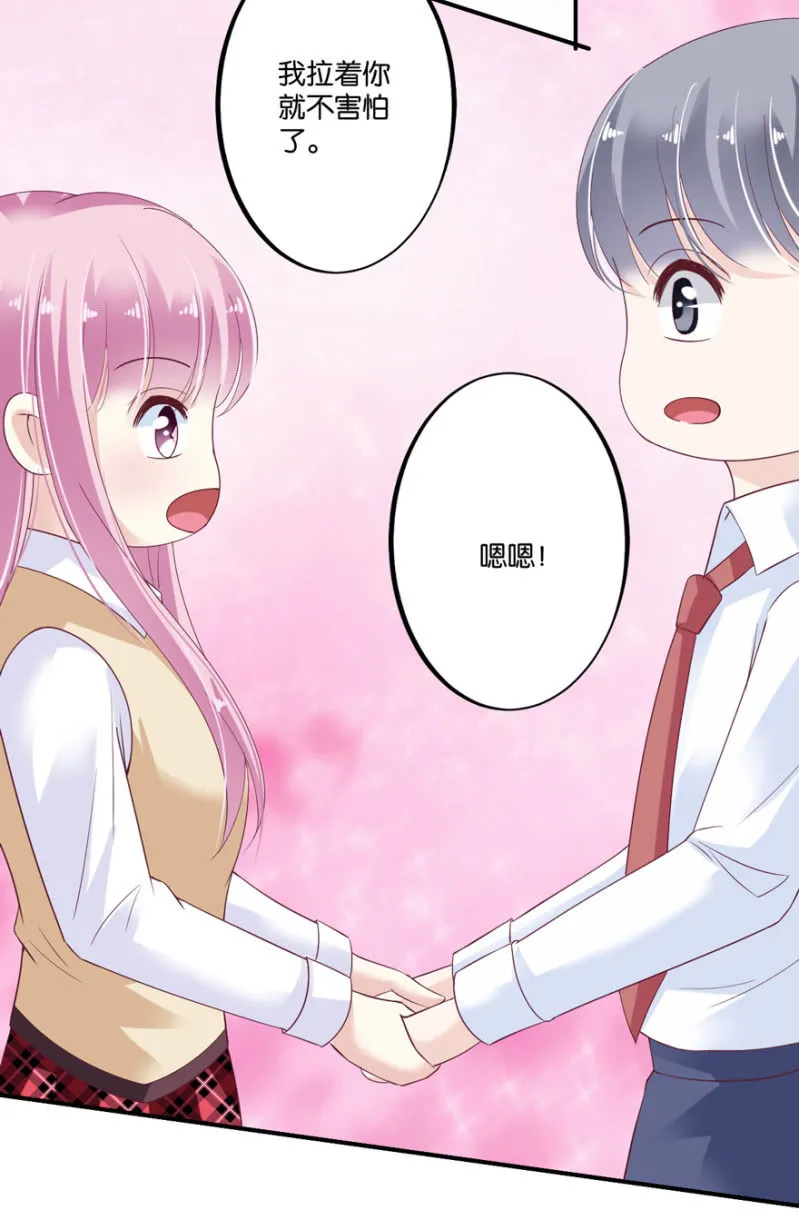 第41话 第27页