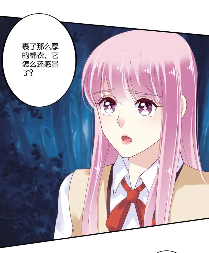 第41话 第30页
