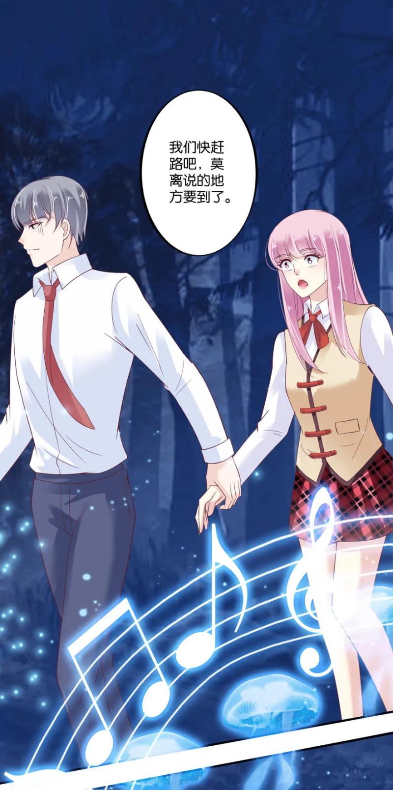 第41话 第32页