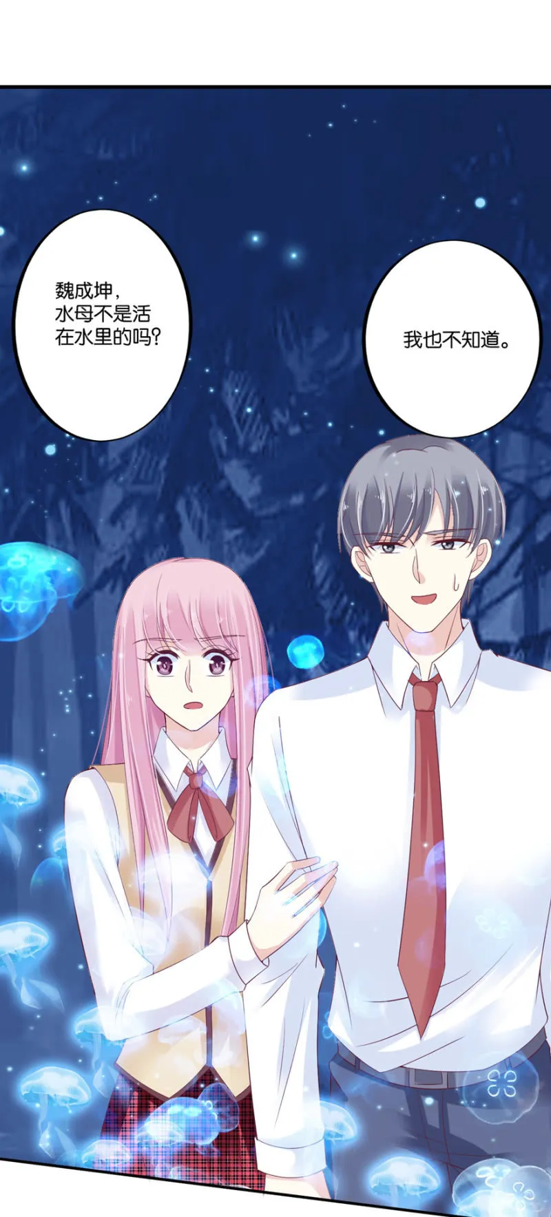 第41话 第34页