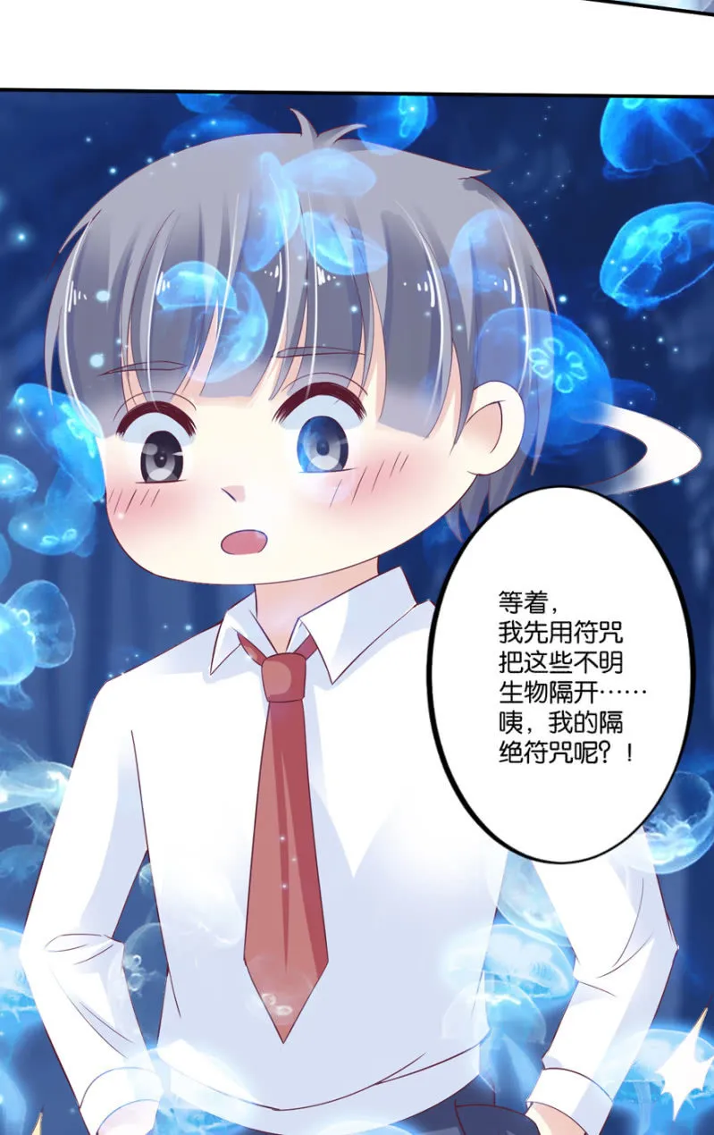 第41话 第35页