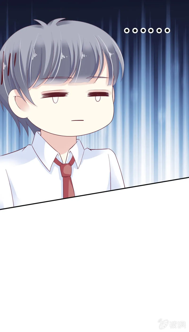 第41话 第37页
