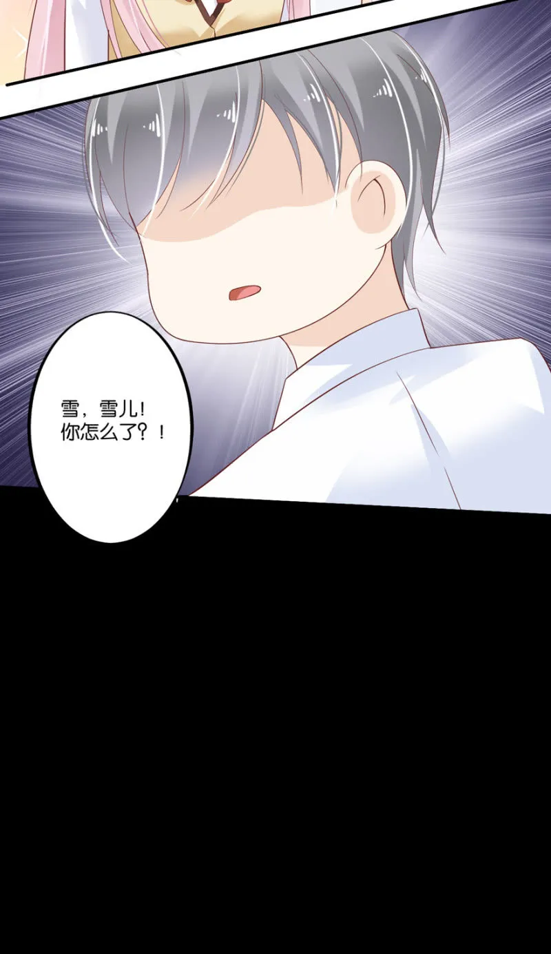 第41话 第44页