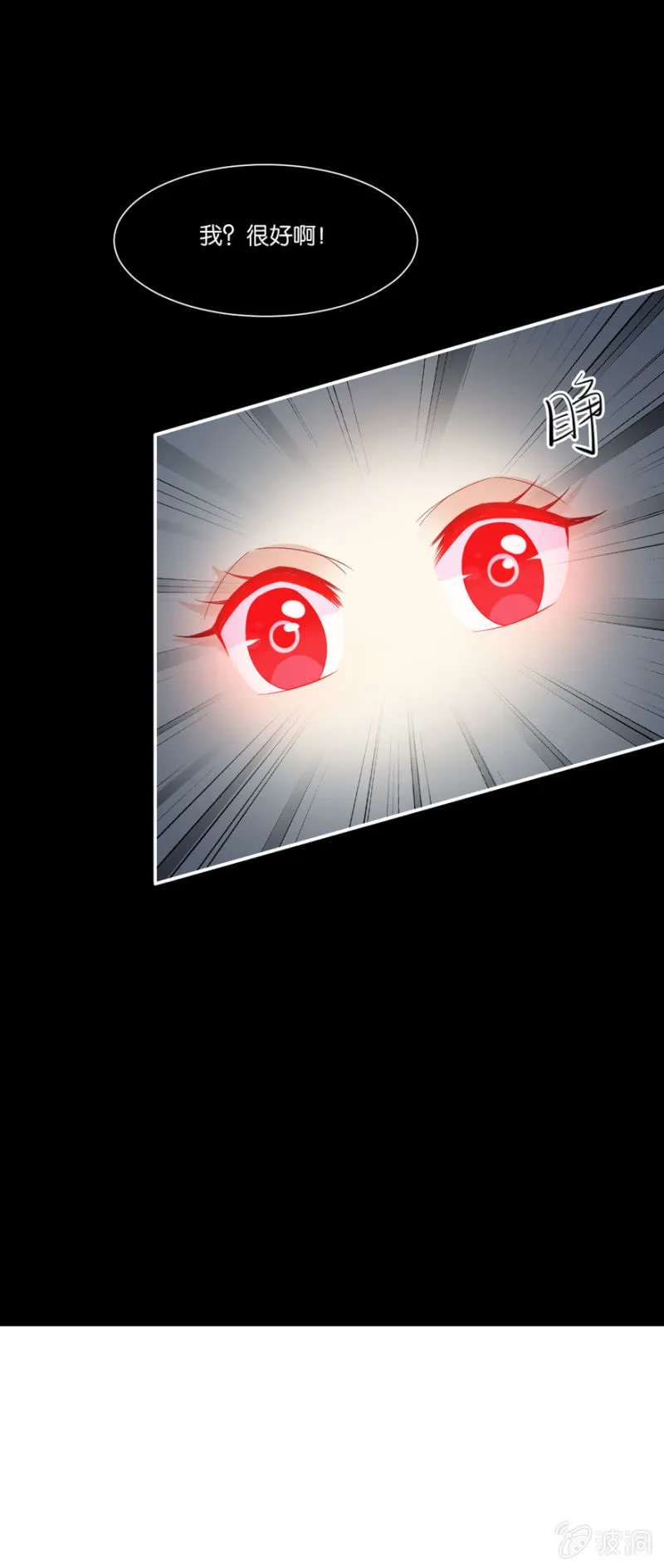 第41话 第45页