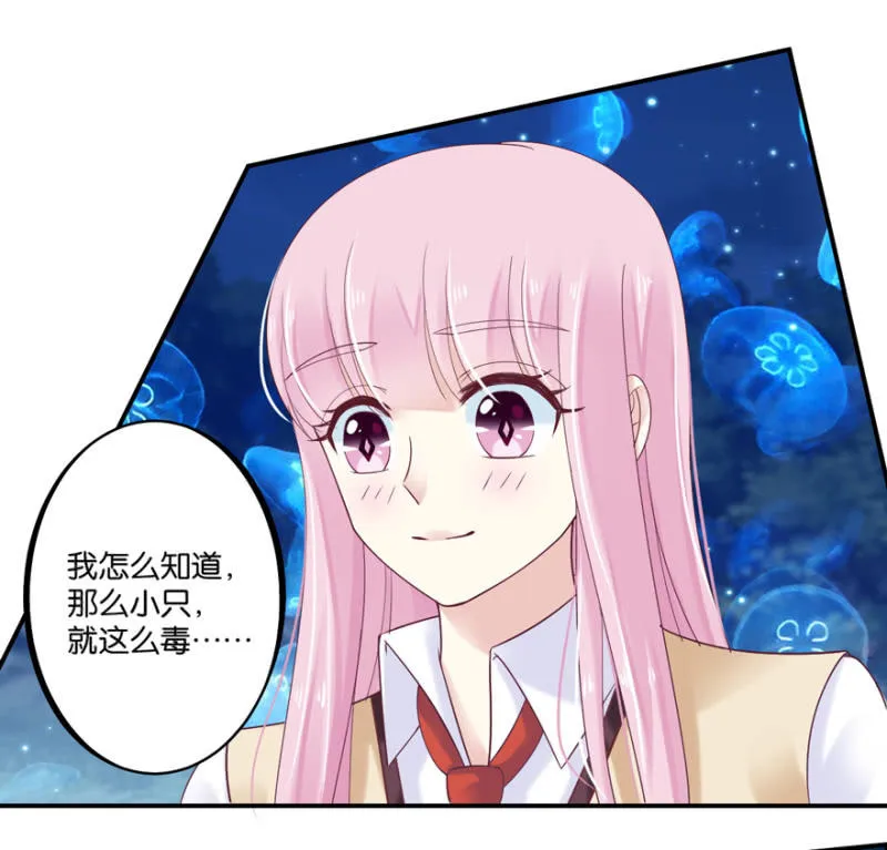 第42话（上） 第16页