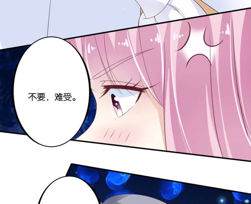 第42话（上） 第25页