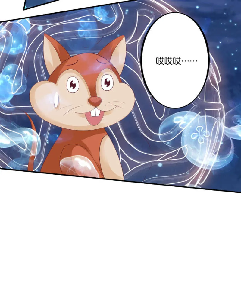 第42话（上） 第31页