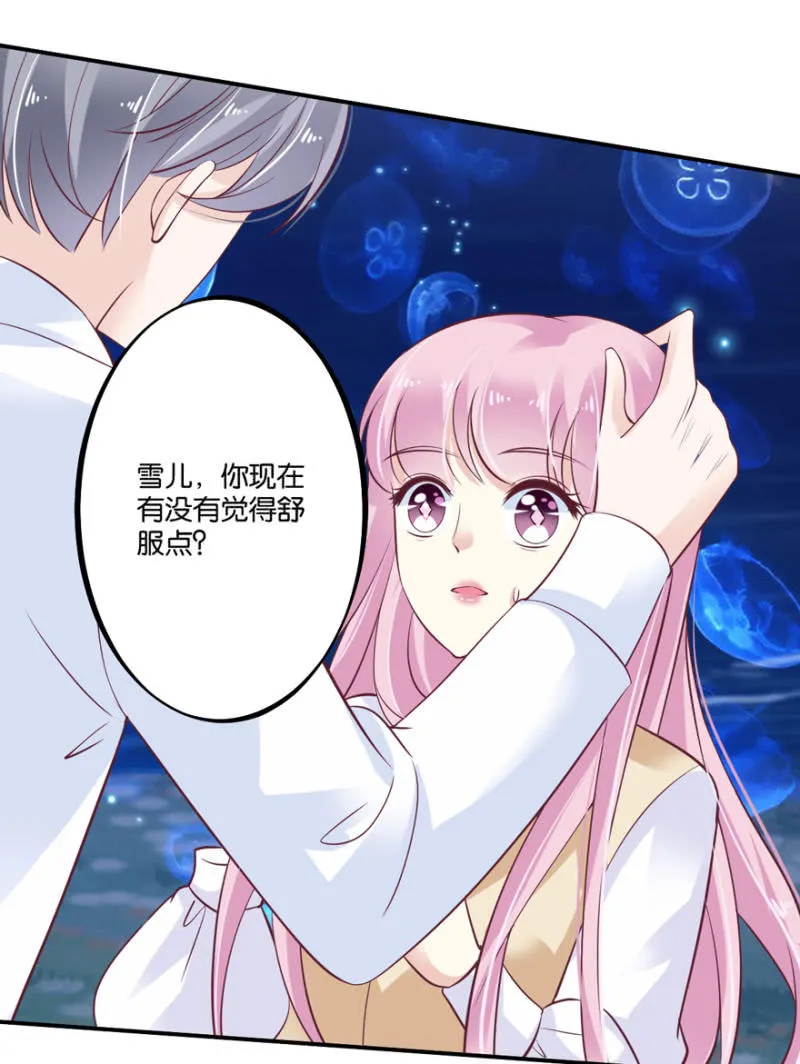 第42话（下） 第3页