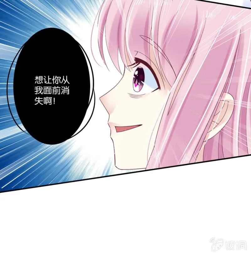 第42话（下） 第13页