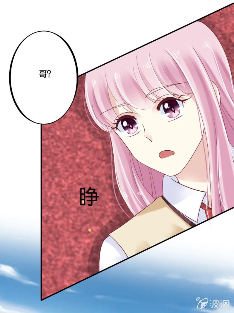 第43话（上） 第9页