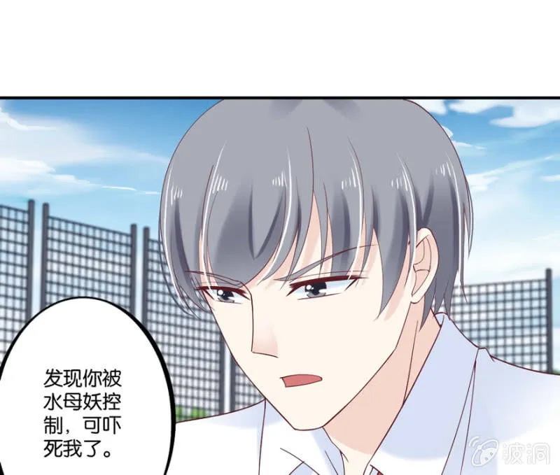 第43话（上） 第13页