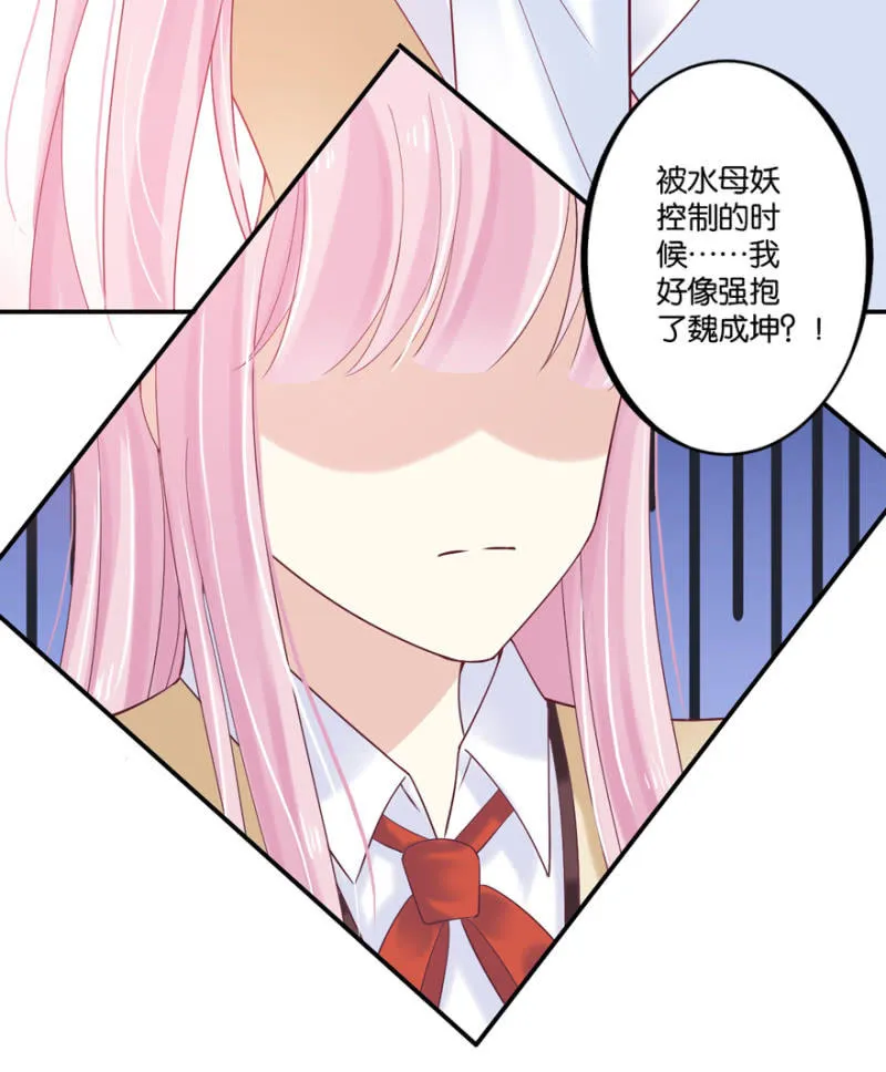 第43话（上） 第16页