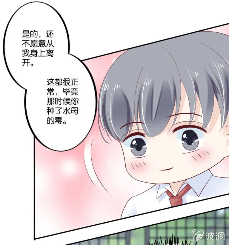 第43话（上） 第17页