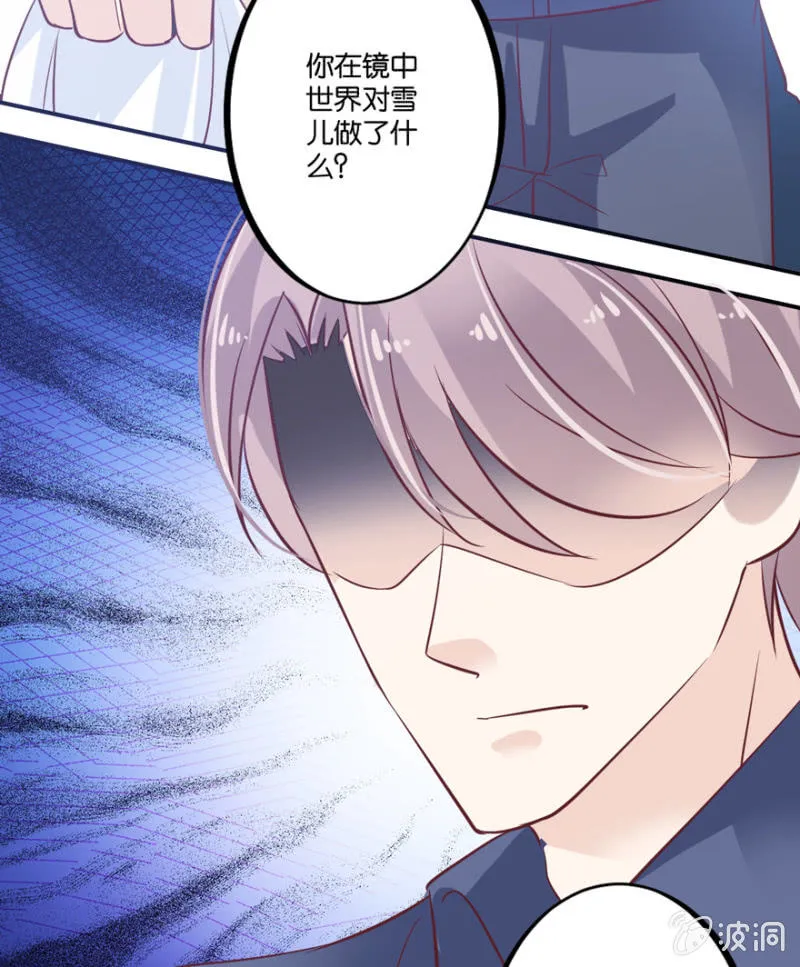 第43话（上） 第21页