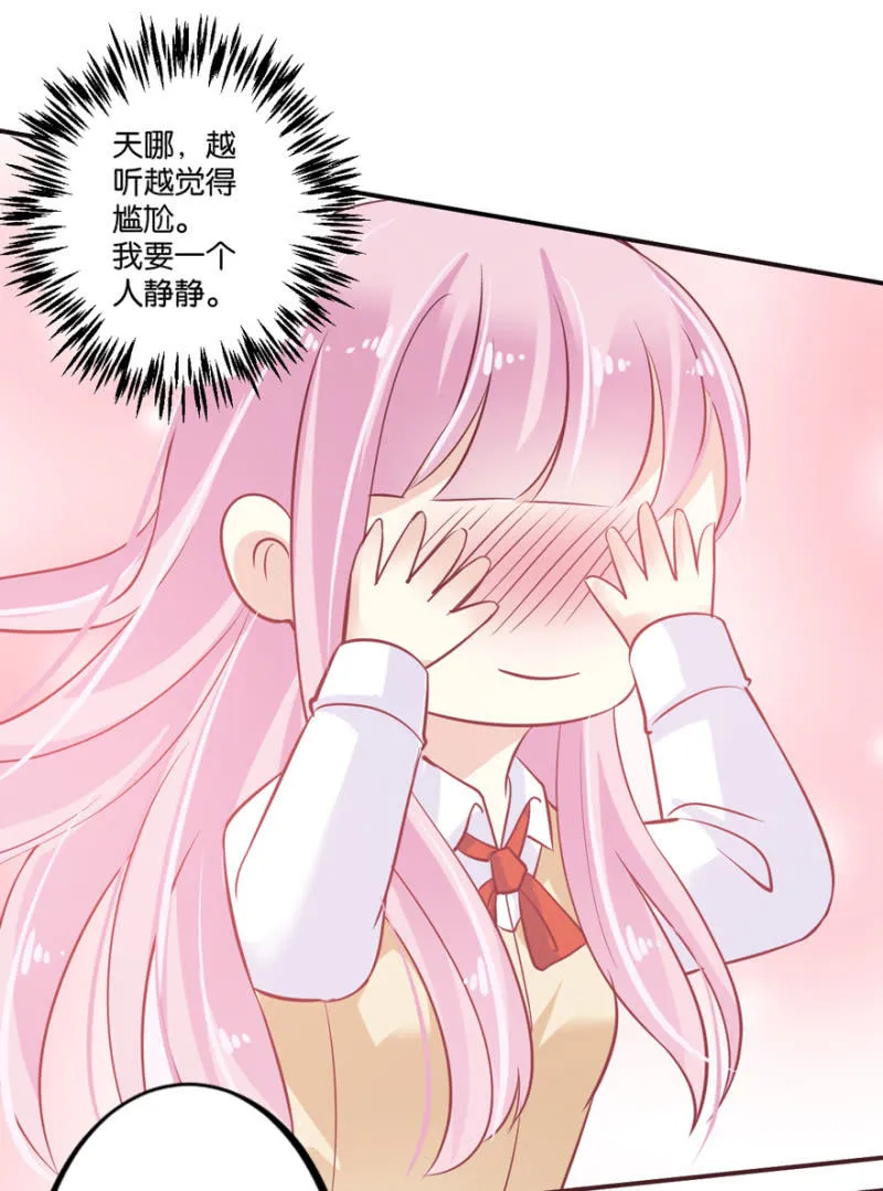 第43话（上） 第23页