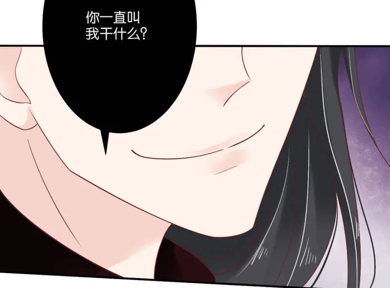 第44话（上） 第4页