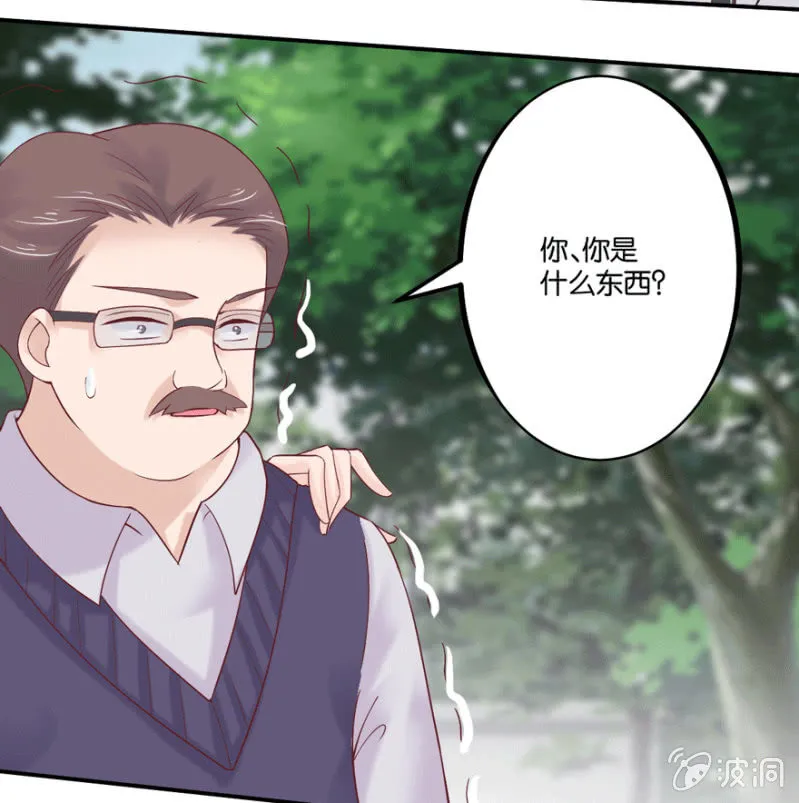 第44话（上） 第5页
