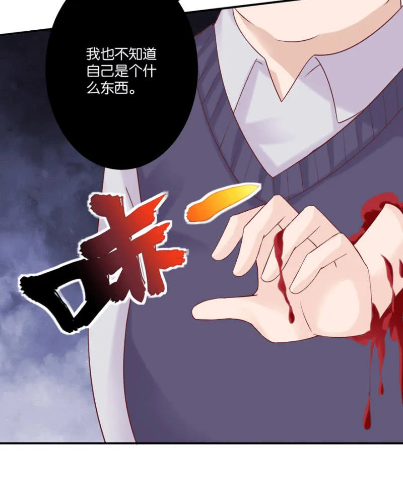 第44话（上） 第7页