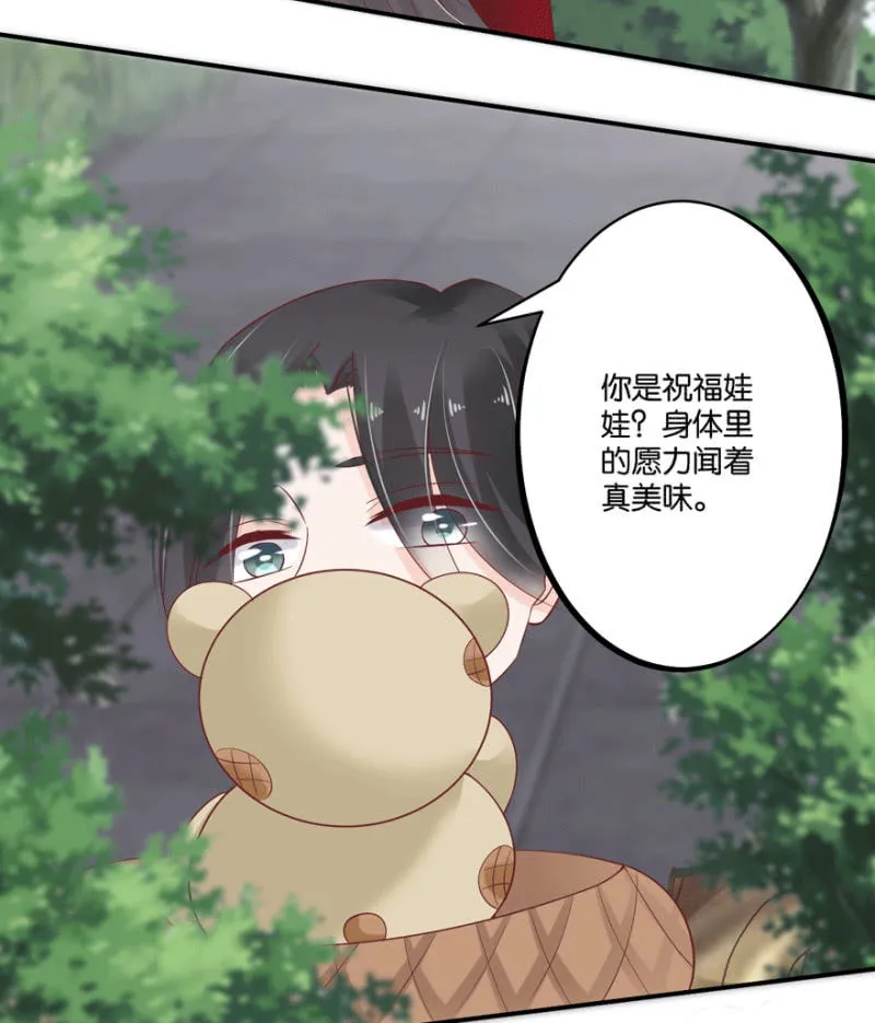 第44话（上） 第10页