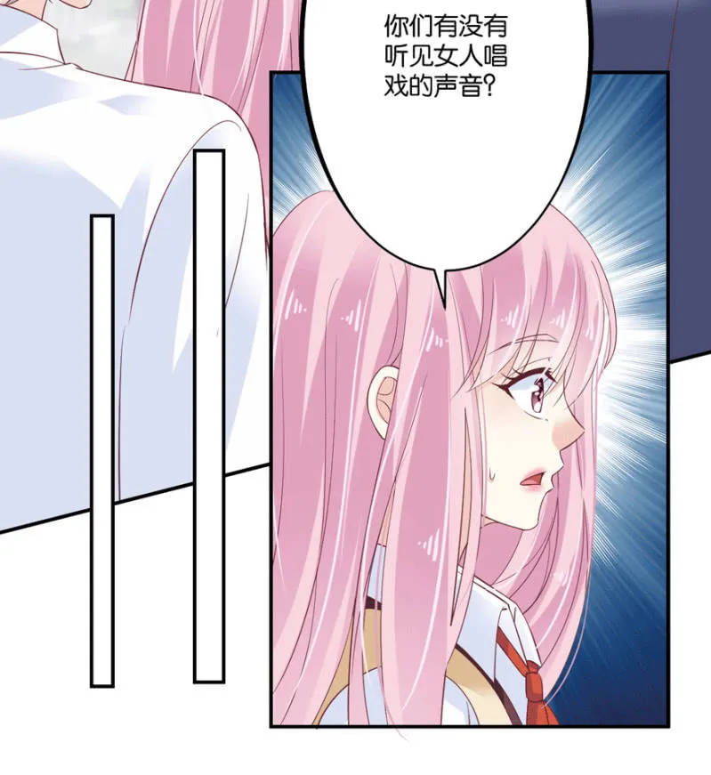 第44话（上） 第15页