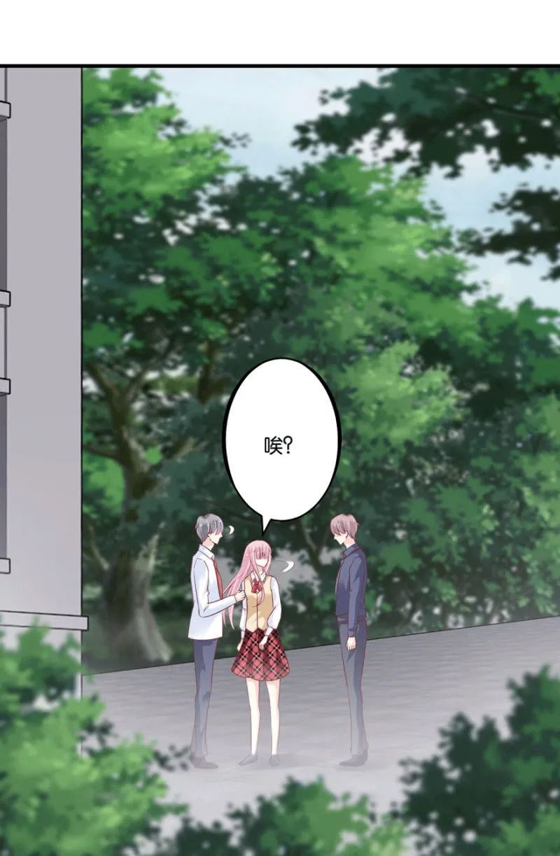 第44话（上） 第16页