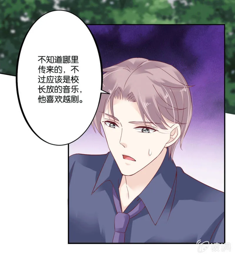第44话（上） 第17页
