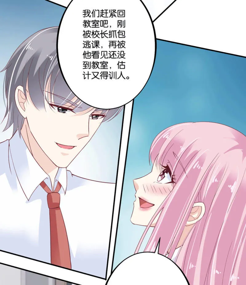 第44话（上） 第20页