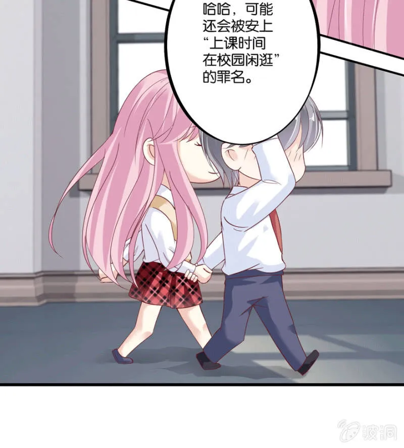 第44话（上） 第21页