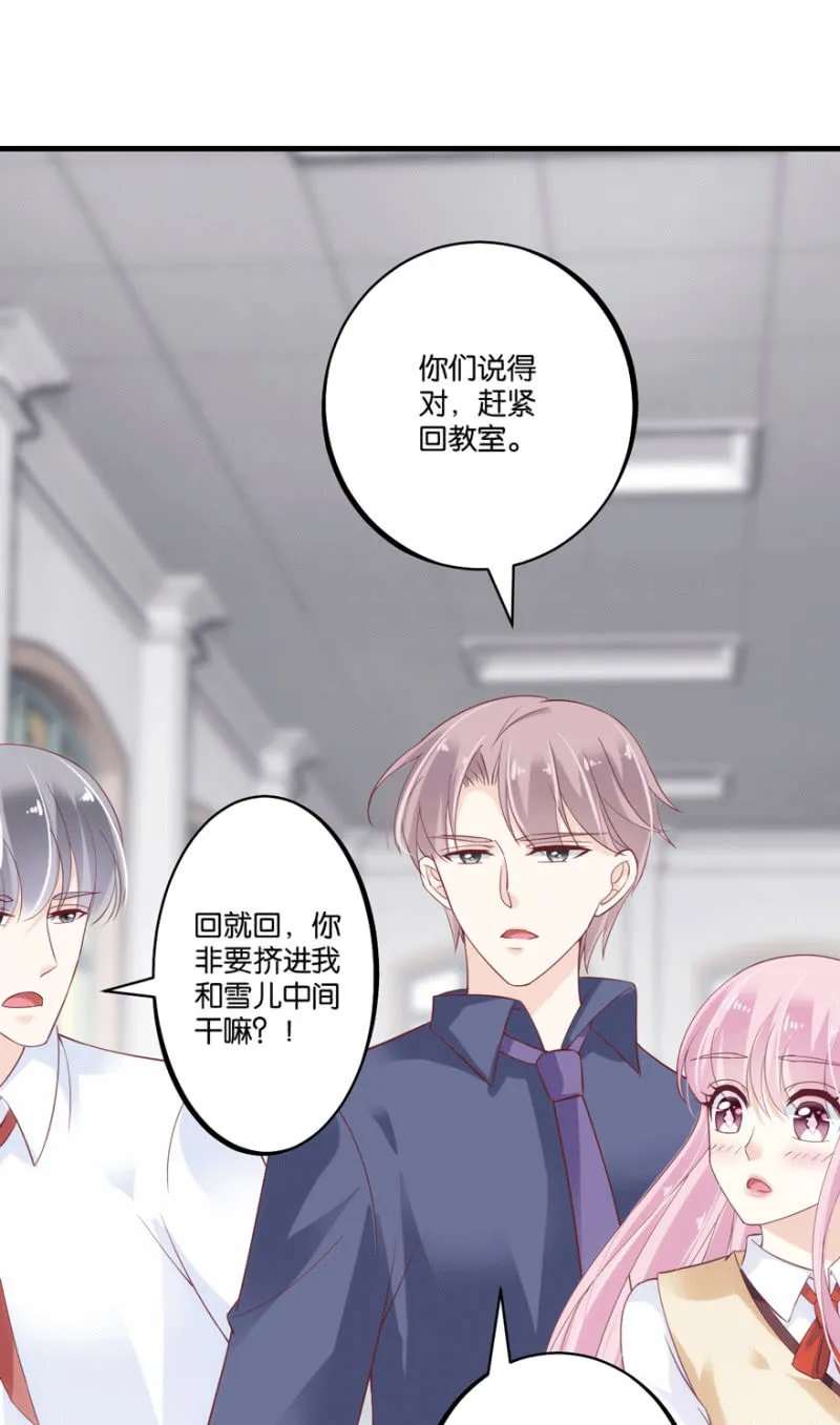 第44话（上） 第22页