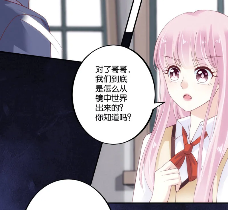 第44话（上） 第26页