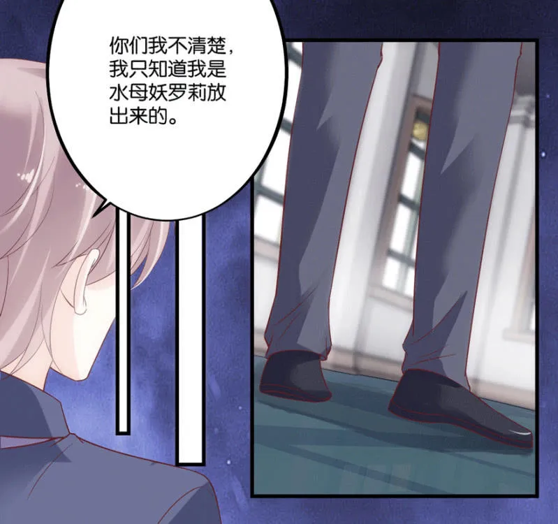 第44话（上） 第27页