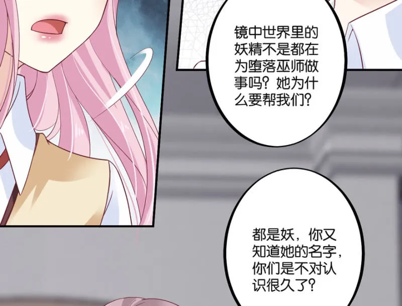 第44话（下） 第3页