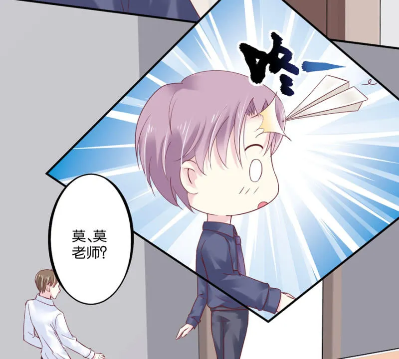 第44话（下） 第14页