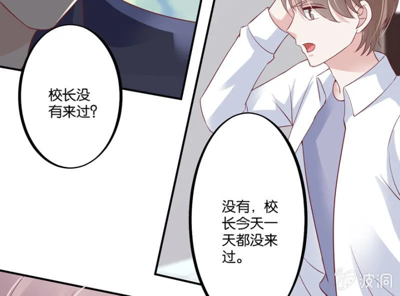 第44话（下） 第17页