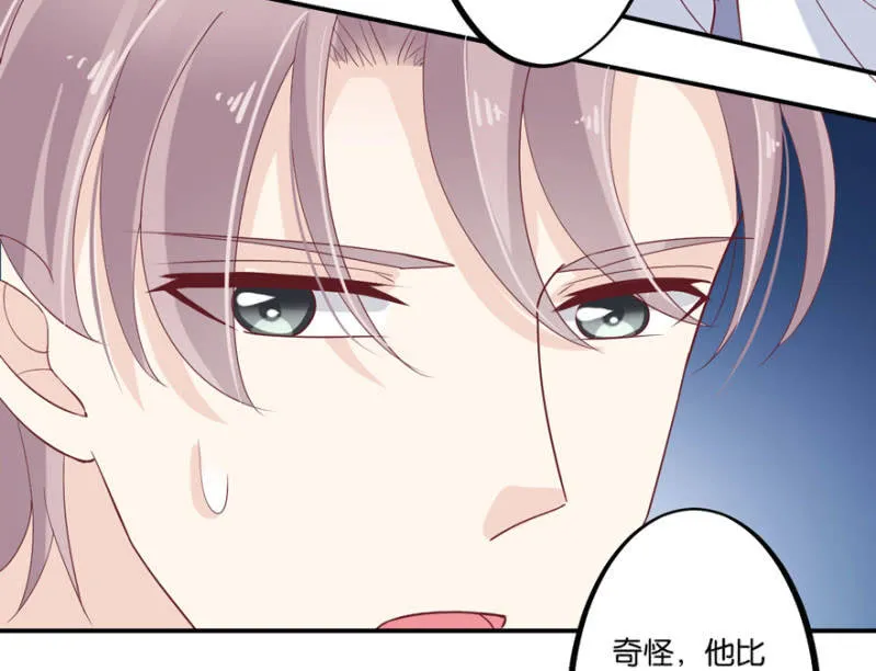 第44话（下） 第18页
