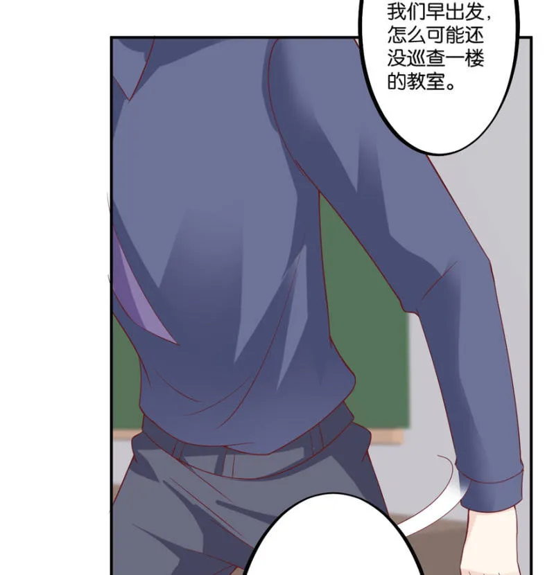 第44话（下） 第19页