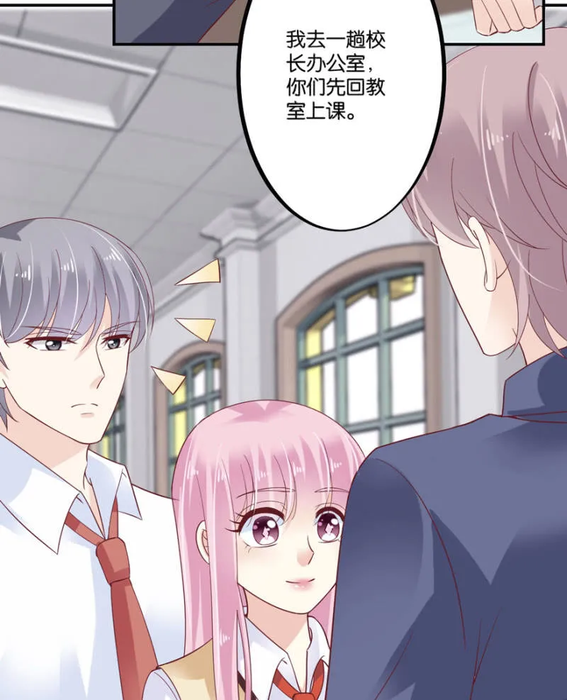 第44话（下） 第20页