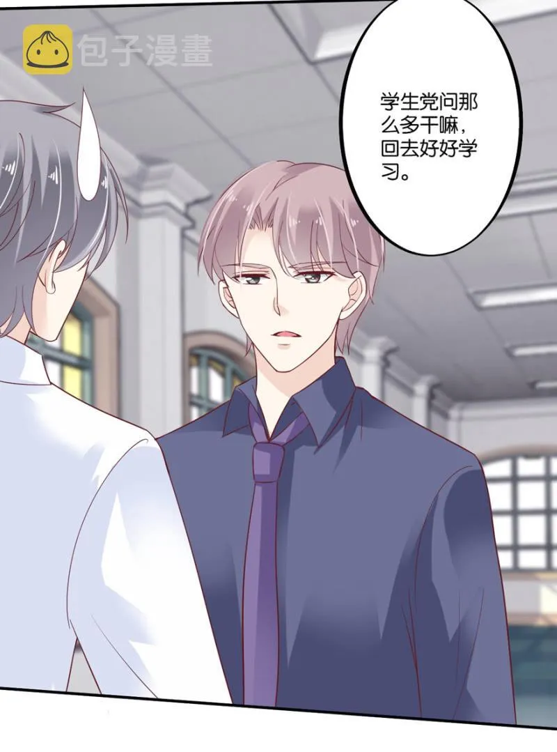 第44话（下） 第22页