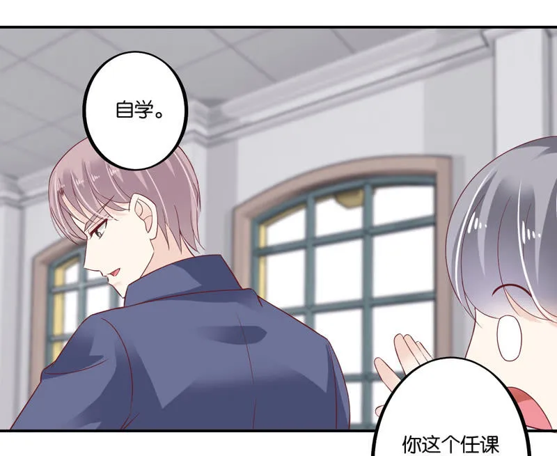 第44话（下） 第23页