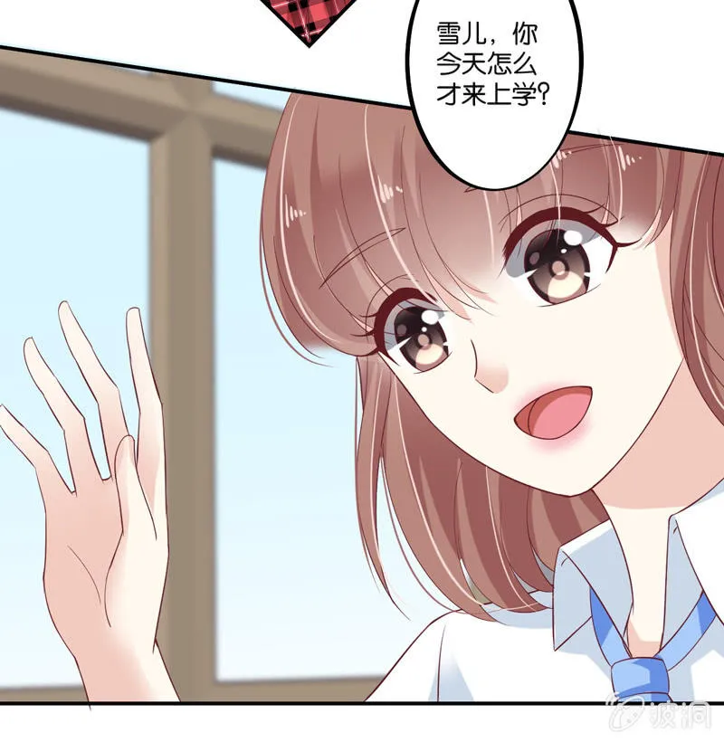 第44话（下） 第25页