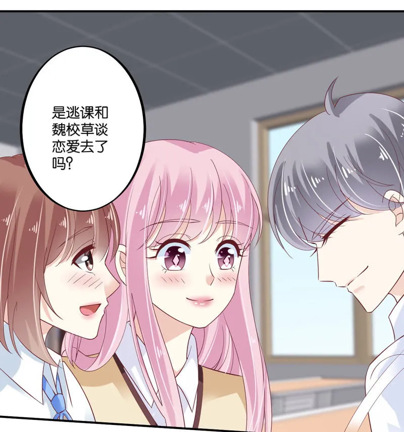 第44话（下） 第26页