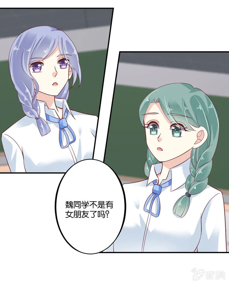 第44话（下） 第29页