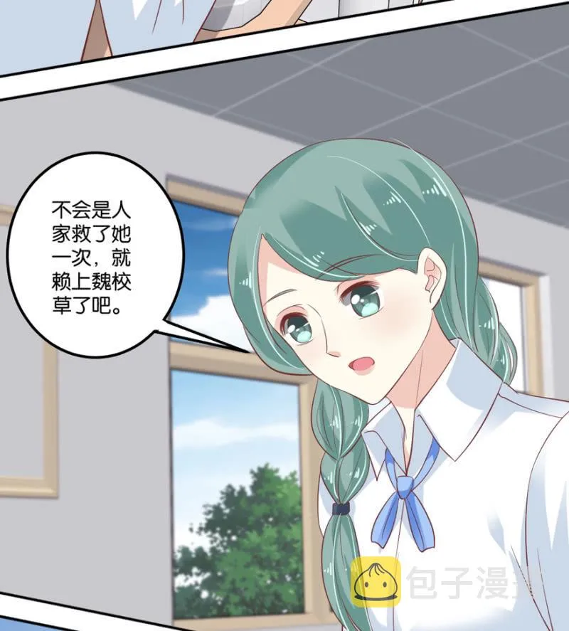 第45话（上） 第4页