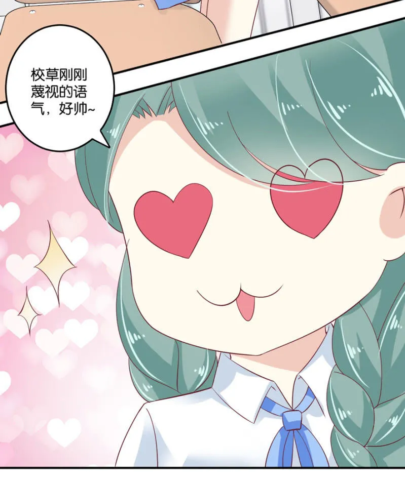 第45话（上） 第10页