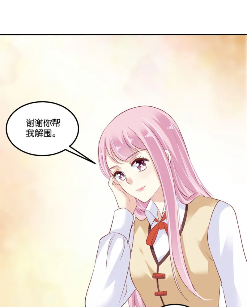第45话（上） 第12页