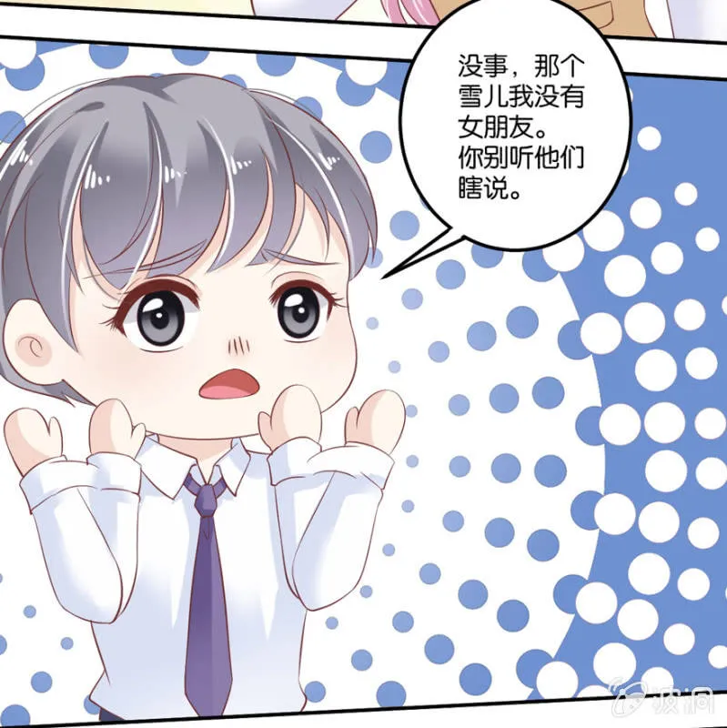 第45话（上） 第13页
