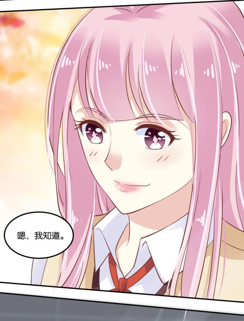 第45话（上） 第14页