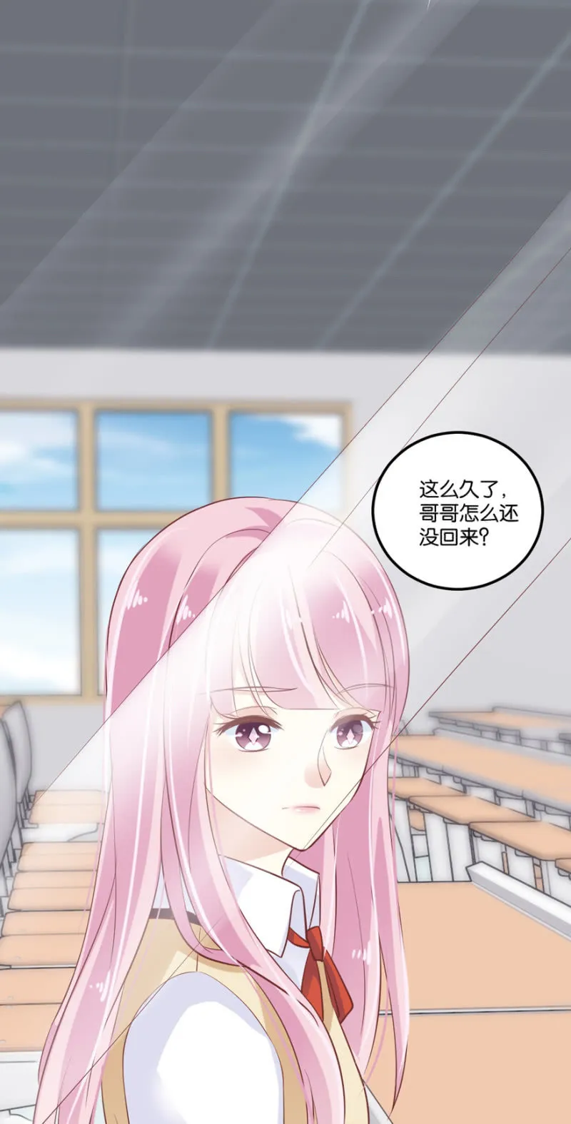 第45话（上） 第15页