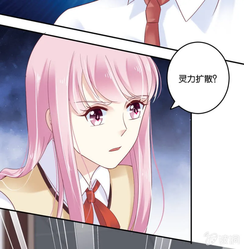 第45话（下） 第5页