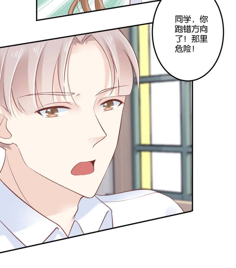第45话（下） 第11页